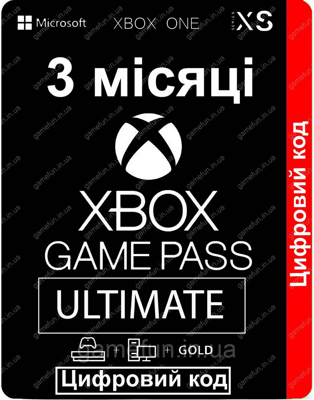 Xbox Game Pass Ultimate 3 месяца | Цифровий код | ключ | Xbox One | Xbox Series S | Xbox Series X | Windows