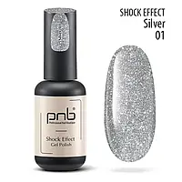 Гель-лак світловідбиваючий PNB Silver 01, 8 мл