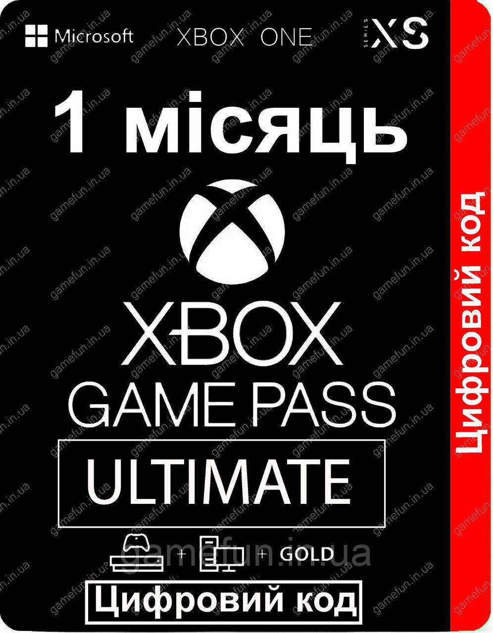 Xbox Game Pass Ultimate 1 місяць | Цифровий код | ключ | Xbox One | Xbox Series S | Xbox Series X | Windows