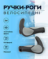 Анатомічні гріпси I-Bike на замках/ Ергономічні велосипедні ручки, Ch1, Гарної якості, ергономічні гріпси, велосипедні ручки,