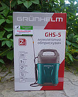 Обприскувач акумуляторний GHS-8 (Grunhelm), об'єм 5 л, акумулятор LiOn 3,7V/2Ah