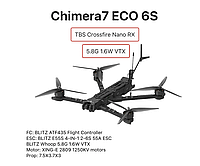 Дрон 7" FPV iFlight Chimera7 ECO 6S 5.8G 1.6W TBS NANO, химера 7 квадрокоптер Chimera 7