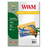 Бумага WWM A3 (GD150.A3.20) tm