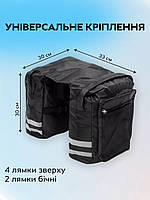 Велосипедная багажная сумка на багажник 20 л LAY DOWN JH-10, GS2, Хорошее качество, Велосипедный багажник