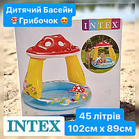 Надувний басейн Intex 57114 Грибочок 102см х 89см 45літрів 102см х 89см 45літрів