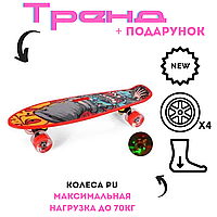 Детский скейт-пенни борт с рисунком со светящимися PU колесами