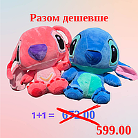 Набор плюшевых игрушек Стич и Енжел 23см Stich Лило и Стич Disney две игрушки со скидкой