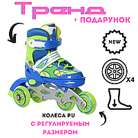 Раздвижные детские ролики трансформеры в 2 ряда со светящимися PU колесами (27-30)