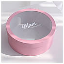 Коробка з віконечком кругла 25*10 см для мами, фото 2