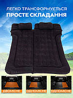 Матрас надувной для автомобиля с насосом и 2 подушками 180х135 см Black, Ch2, Хорошее качество, автомобильный