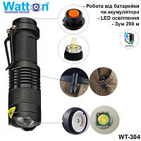 Фонарь Watton WT-304 tm