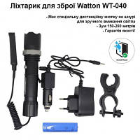 Фонарь Watton WT-040 tm