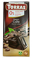 Шоколад Torras чорний з кавою (без цукру, без глютену) 75 г (59007)