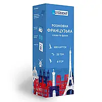 Картки для вивчення французької мови