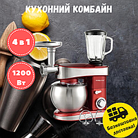 Профессиональный планетарный миксер Sokany SC-213C 1200 Вт, Кухонный комбайн 4в1 с насадками