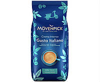 Кава Movenpick Caffe Crema Gusto Italiano у зернах 1кг