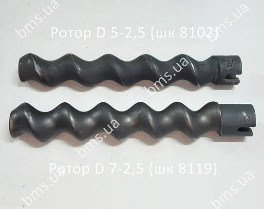 Ротор D 5-2,5, фото 1