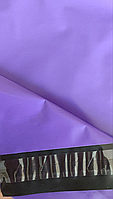 Курьерский пакет 300*400мм фиолетовый 60 мкм 100 шт. Код/Артикул 87