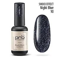 Гель-лак світловідбиваючий PNB Night Blue 10, 8 мл