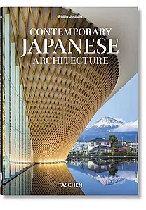 Contemporary Japanese Architecture. Philip Jodidio