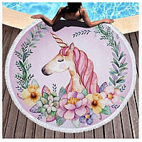 Килимок пляжне покривало підстилка мікрофібра махра круглі рушники 150 см з бахромою Єдиноріг