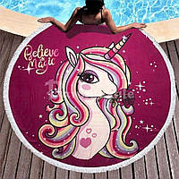 Килимок пляжне покривало підстилка мікрофібра махра круглі рушники 150 см з бахромою Єдиноріг