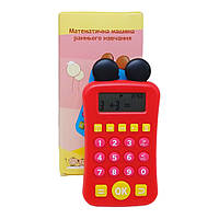 Калькулятор розвиваючий Bambi A0058U українською мовою (Красный) pm