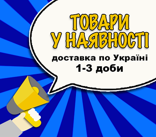 Тільки в магазині Мойдодир кухонні мийки і змішувачі IKEA в наявності