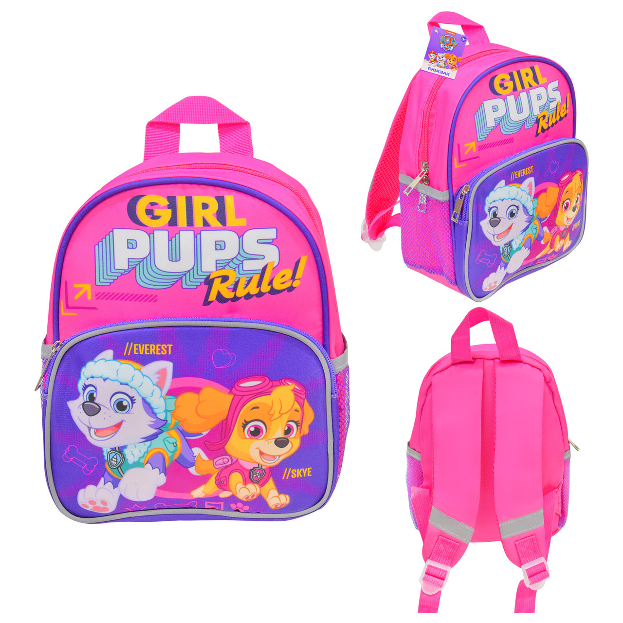 Рюкзак дитячий Paw Patrol PL82310 Скай та Єверест, світловідбивні деталі