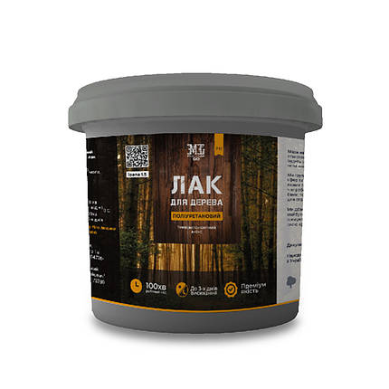Поліуретановий лак 3к матовий 1кг.(А+Б+С), фото 1