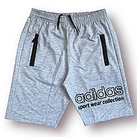 Шорты мужские спортивные двунитка полубаталы Adidas, размеры 50-58, светло-серые, 013362