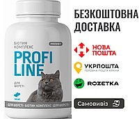 Витамины Provet Profiline для кошек, Биотин Комплекс для шерсти, 180 таб.