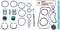 Комплект ремонтный модулятора EBS HALDEX 950823008 / 950820001.