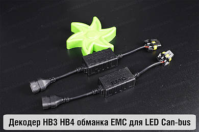 Обманки декодер LED