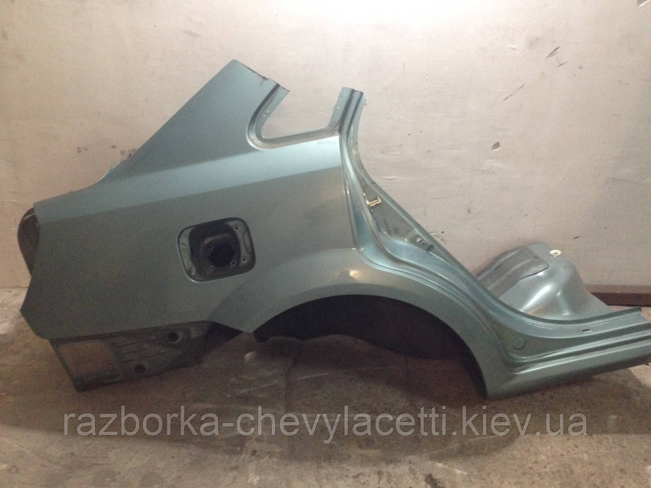 Крило заднє праве Chevrolet Lacetti седан 96404750