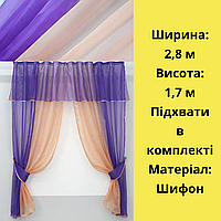 Занавески на кухню мягкие Кухонные шторы прозрачные Готовый тюль для кухни тонкие Шифоновые занавески