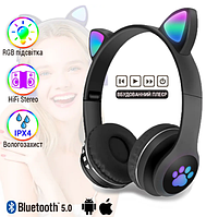 Беспроводные качественные детские bluetooth наушники Cat Ear VZV-23M с кошачьими ушками и подсветкой PRO