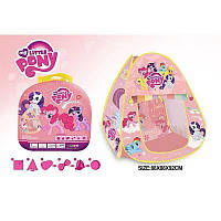 Палатка детская игровая My little Pony (88х88х92 см, в сумке) 225-33