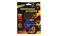 Колодки тормозные передние Shineray XY150-17