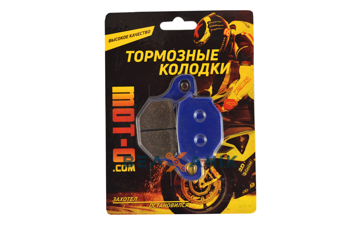 Колодки гальмівні передні MT150-5