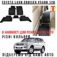 Коврики для салона авто,Коврики салона для машин, EVA коврики для машин Toyota Land Cruiser Prado 120