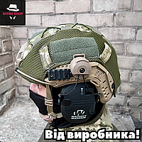 Кавер на шлем fast тактический на каску ЗСУ армейский чехол на каску Фаст износостойкий cg182