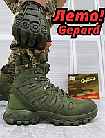 Тактические ботинки gepard, армейские тактические берцы облегченные, обувь тактическая, летние бо cg182