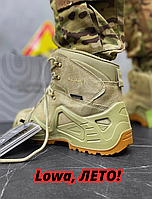 Берцы армейские универсальные Lowa, летние тактические ботинки койот, берцы военные тактические д cg182