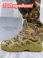 Черевики армійські літні полегшені мультикам, анци армійські універсальні Lowa, військові черевики cg182