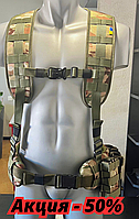 Ременно-плечевая система пиксель, тактический разгрузочный пояс с подсумками, тактический пояс во cg182