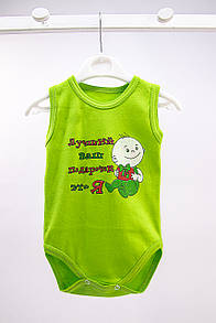 Боді-майка для хлопчика з принтом інтерлок