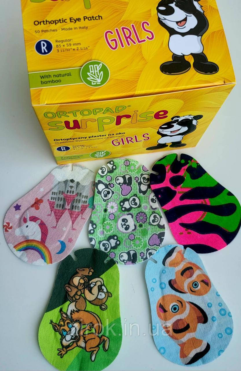 Оклюдер (пластир) для очей Ортопад Regular Сюрприз для дівчаток