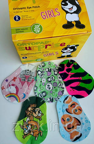 Оклюдер (пластир) для очей Ортопад Regular Сюрприз для дівчаток, фото 1