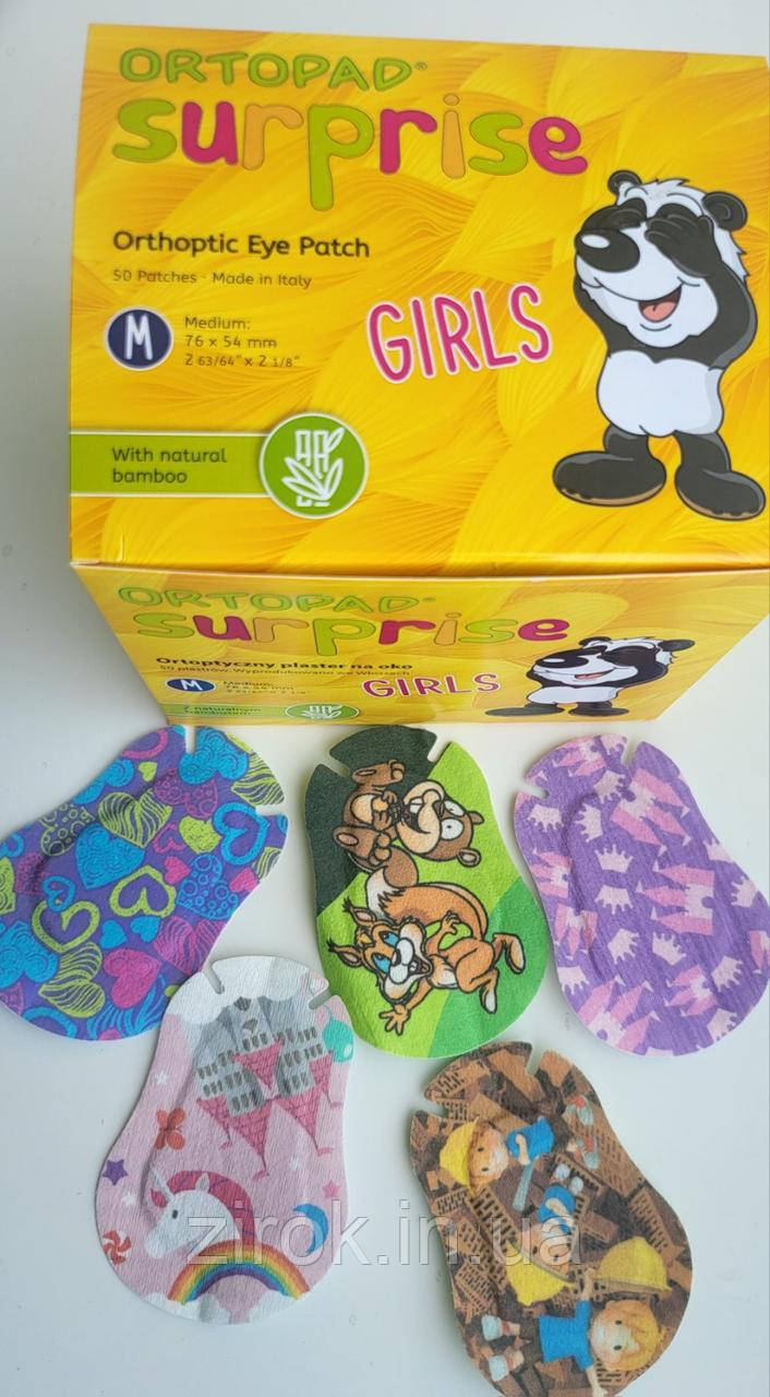 Оклюдер (пластир) для очей Ортопад Medium Сюрприз для дівчаток